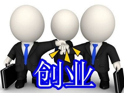 無中生有 創(chuàng)業(yè)心態(tài)與計(jì)算機(jī)圖文制作的新價(jià)值創(chuàng)造