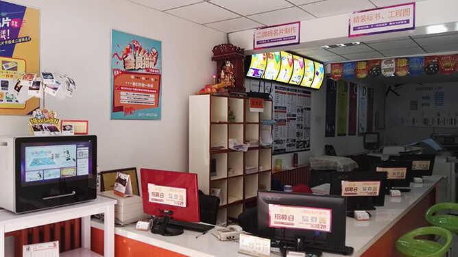 保時(shí)客:圖文快印店利潤太低?廣告快印發(fā)展如何揚(yáng)長避短